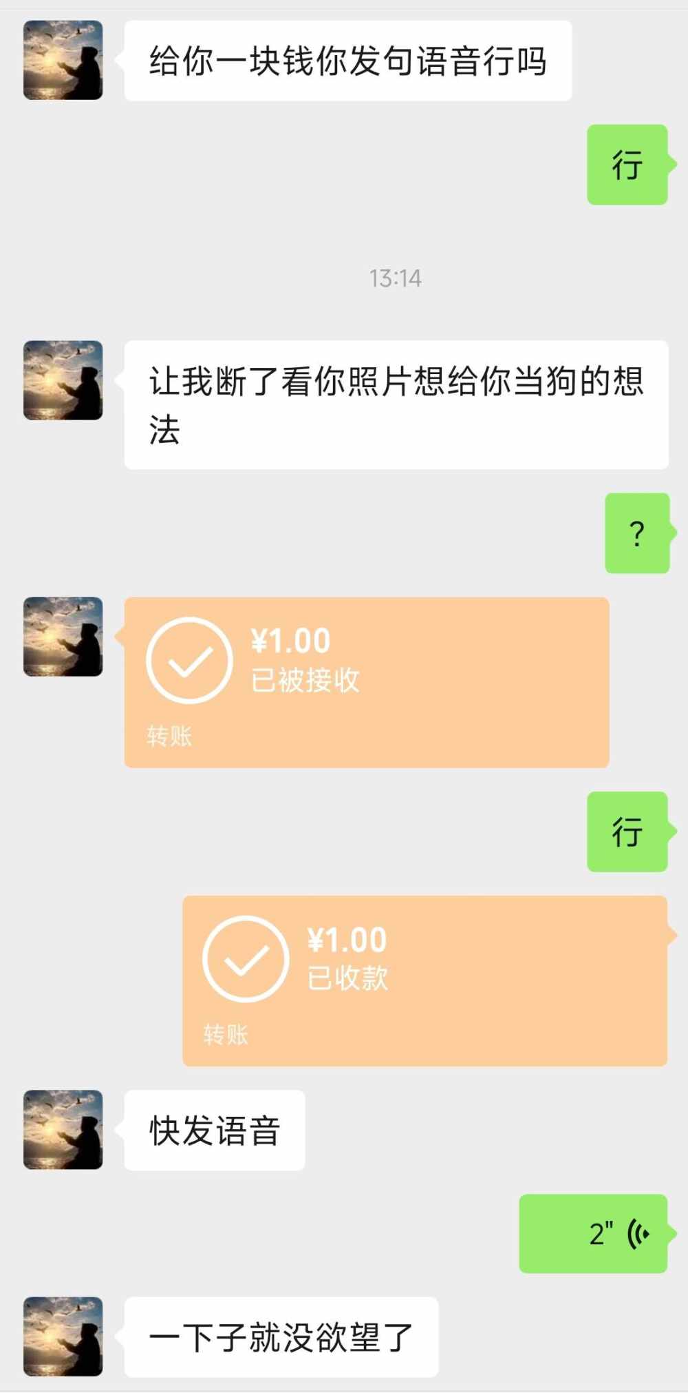 ^小念^发布的第1张图片