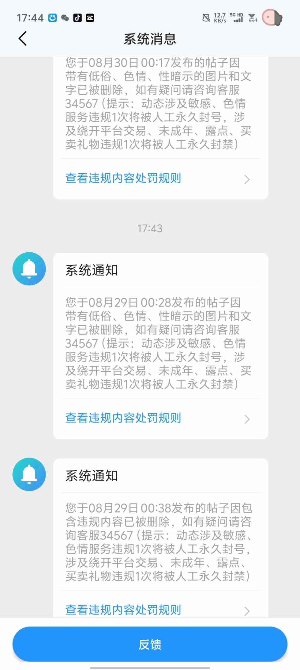 白 月 光发布的第1张图片