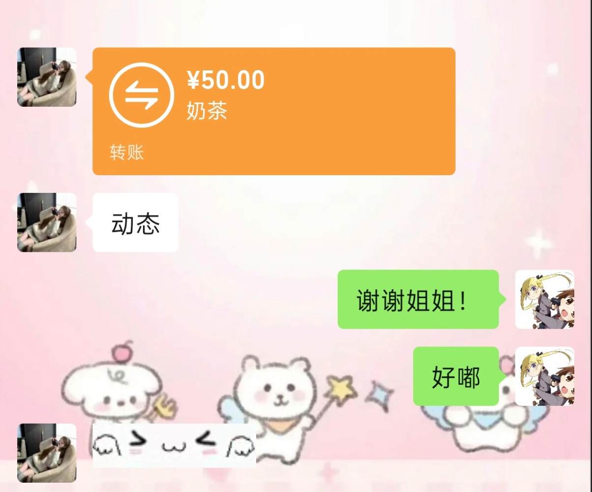 麻辣兔兔.发布的第1张图片