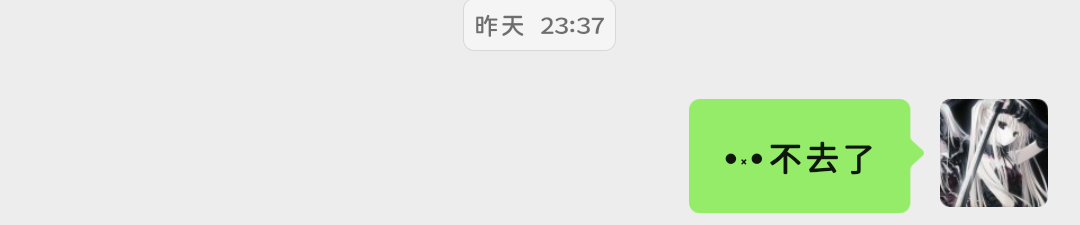 忧郁小羊发布的第1张图片