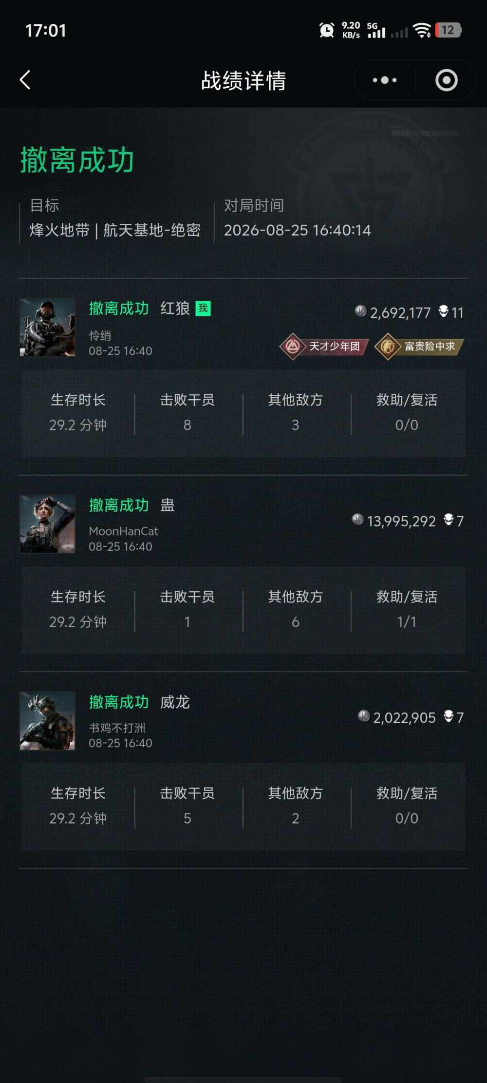 cvvb发布的第1张图片