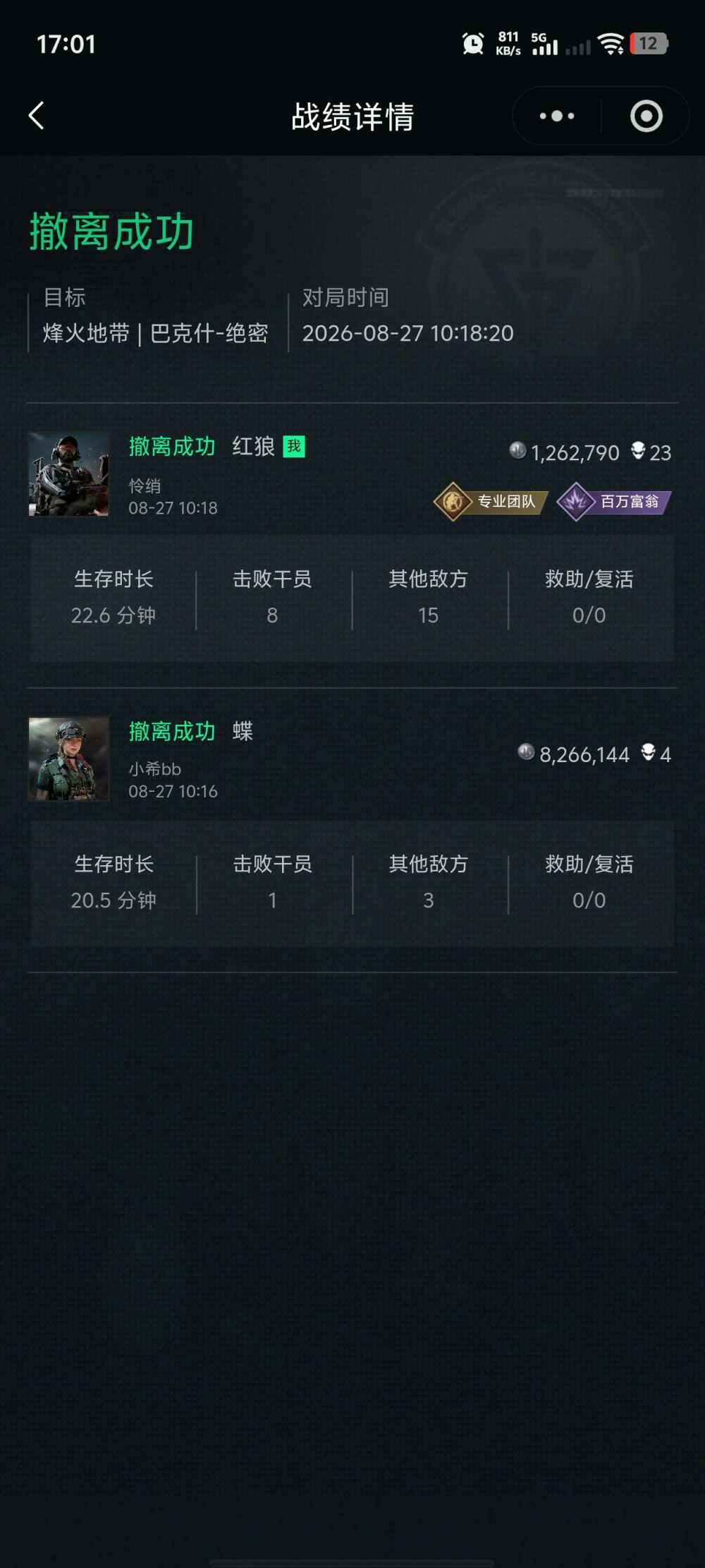cvvb发布的第2张图片