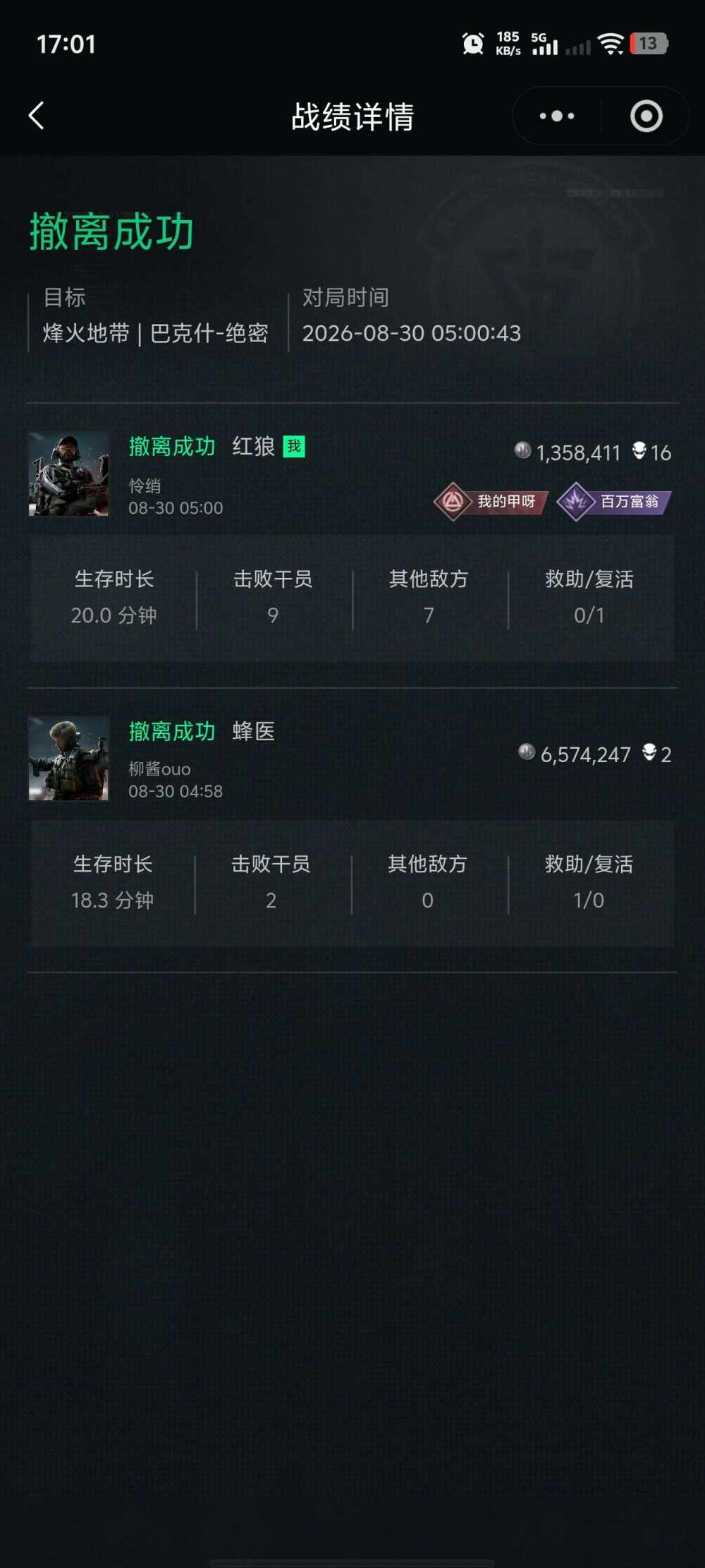 cvvb发布的第3张图片