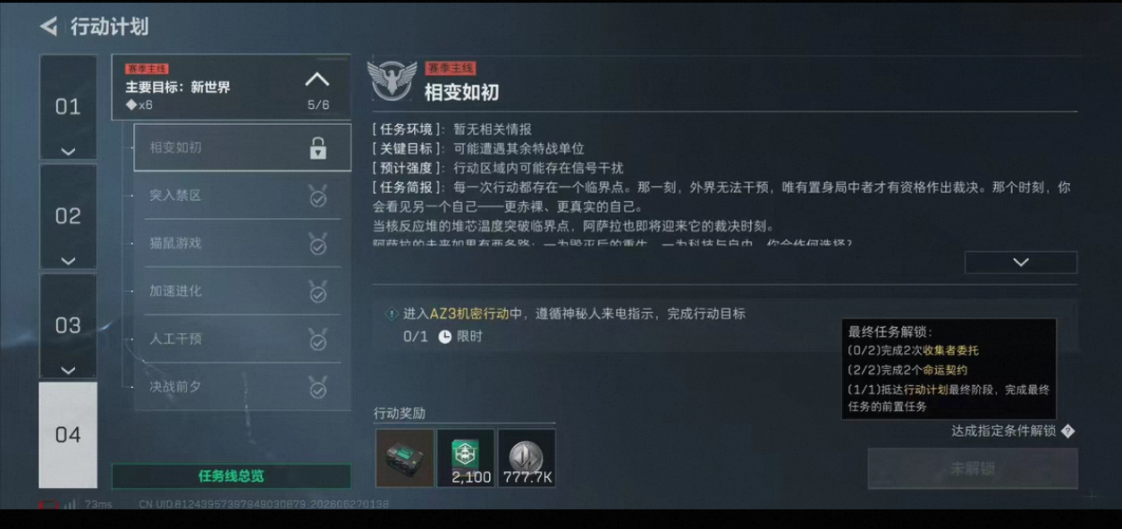 cvvb发布的第5张图片