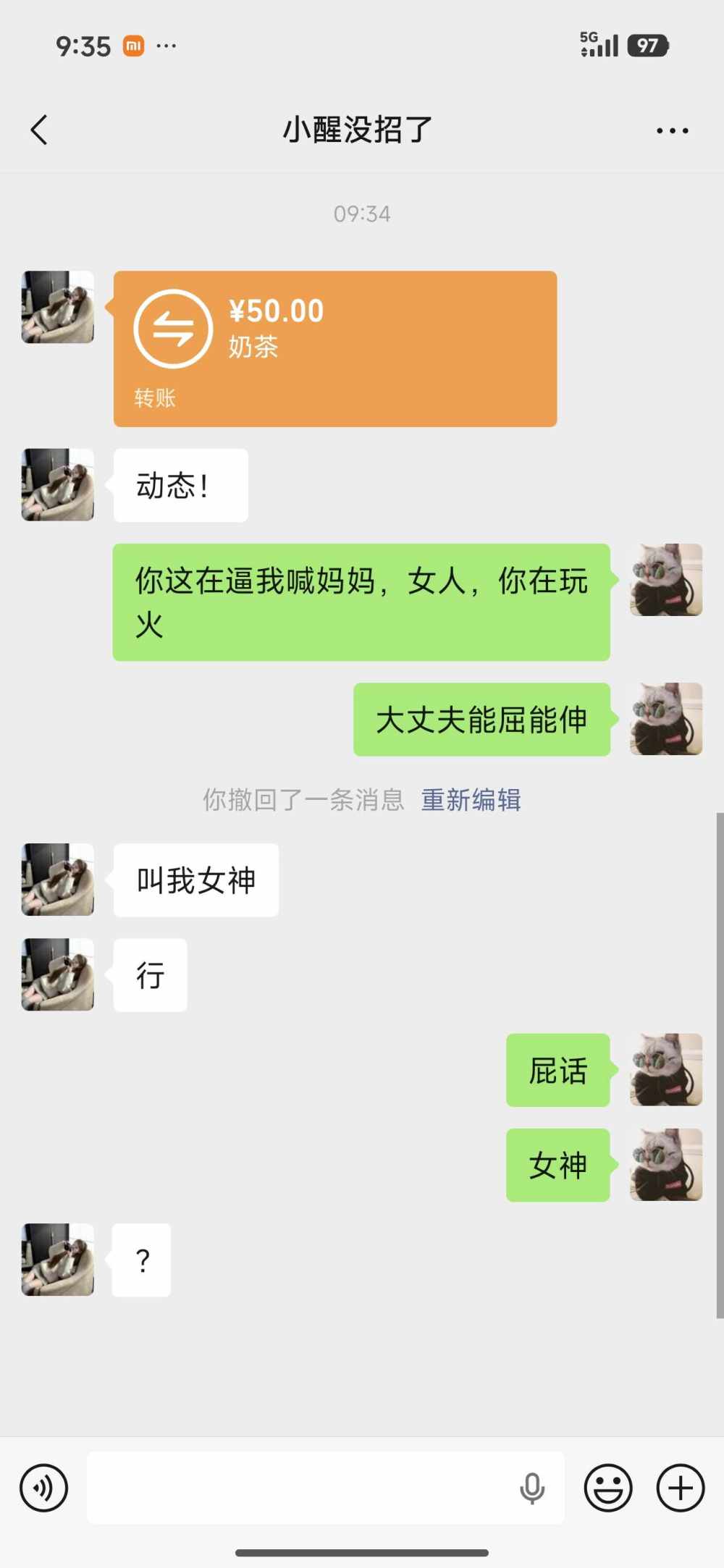 见深发布的第1张图片