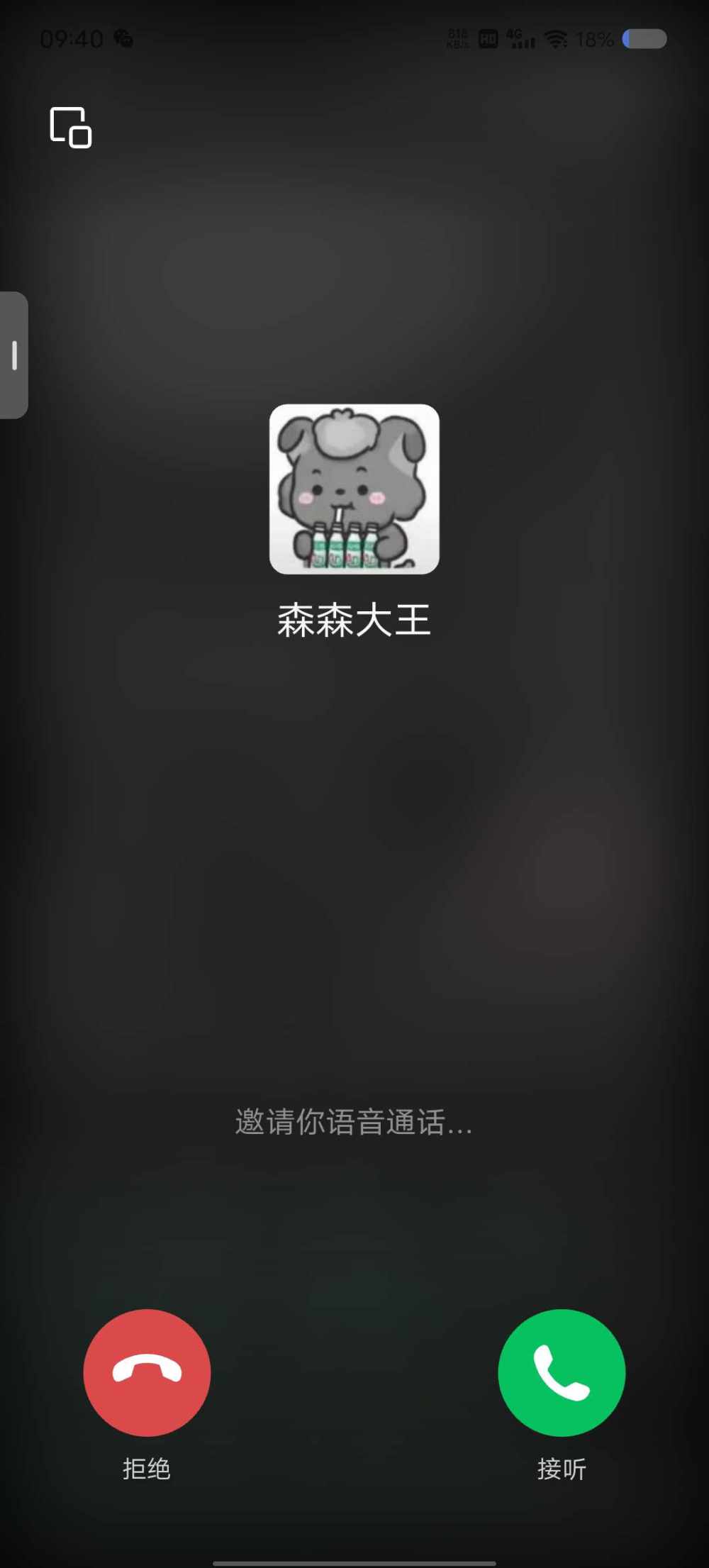 森森(国服打野)发布的第1张图片