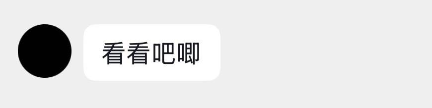 独留发布的第1张图片