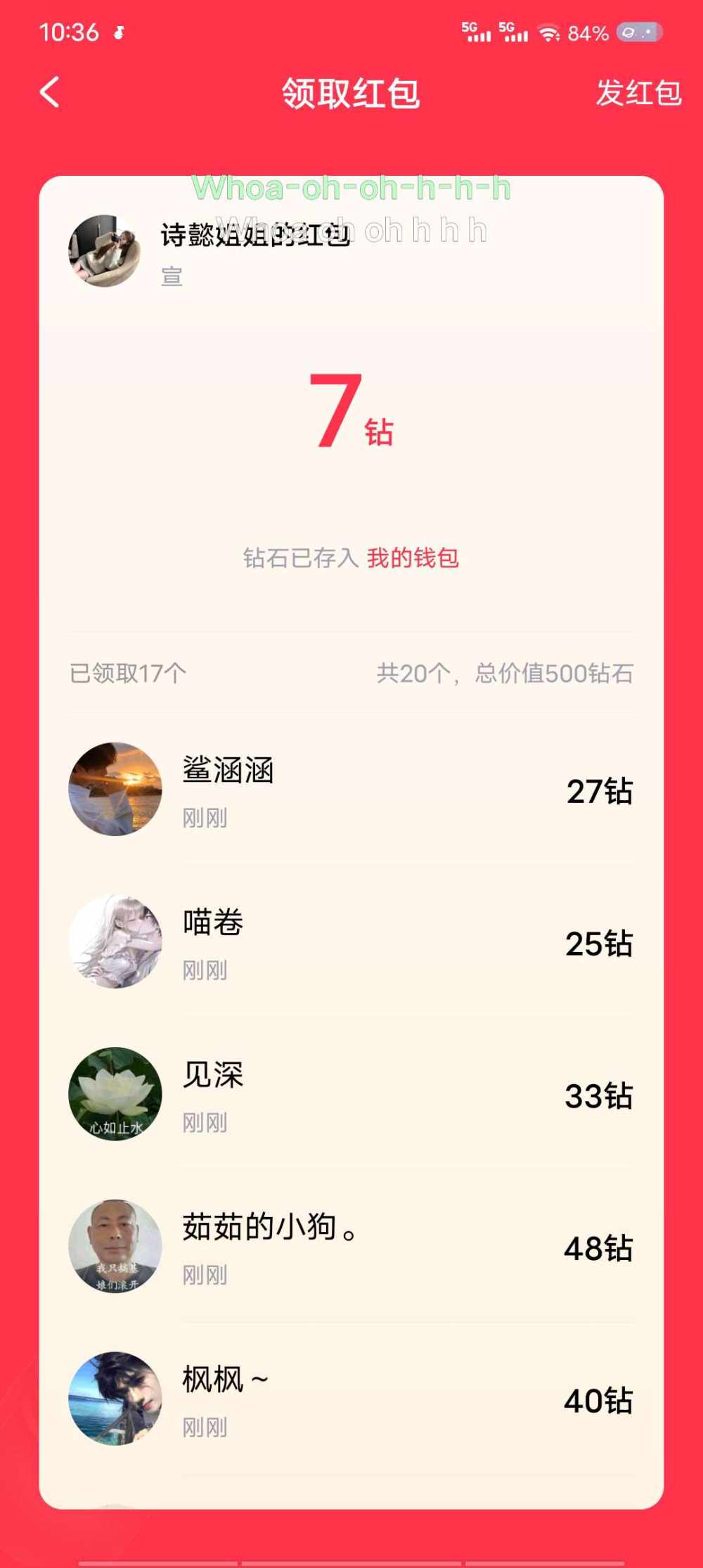小沐瑶.发布的第1张图片