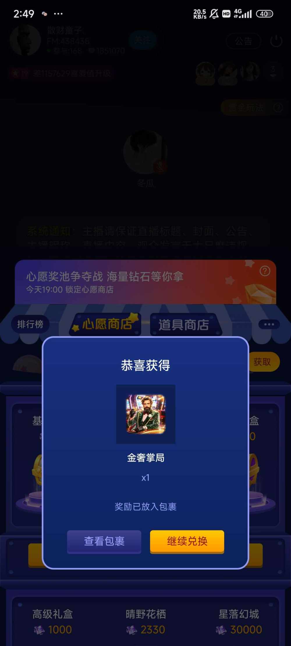 忘记甜蜜的恋爱是什么感觉了发布的第1张图片