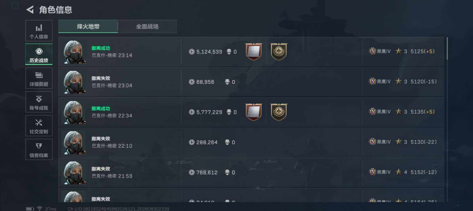 春之棠发布的第6张图片