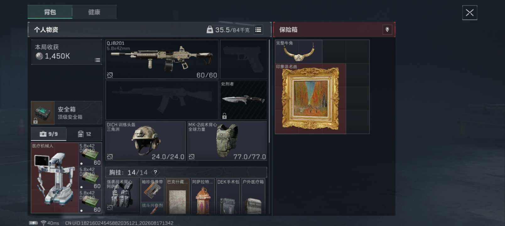 春之棠发布的第9张图片