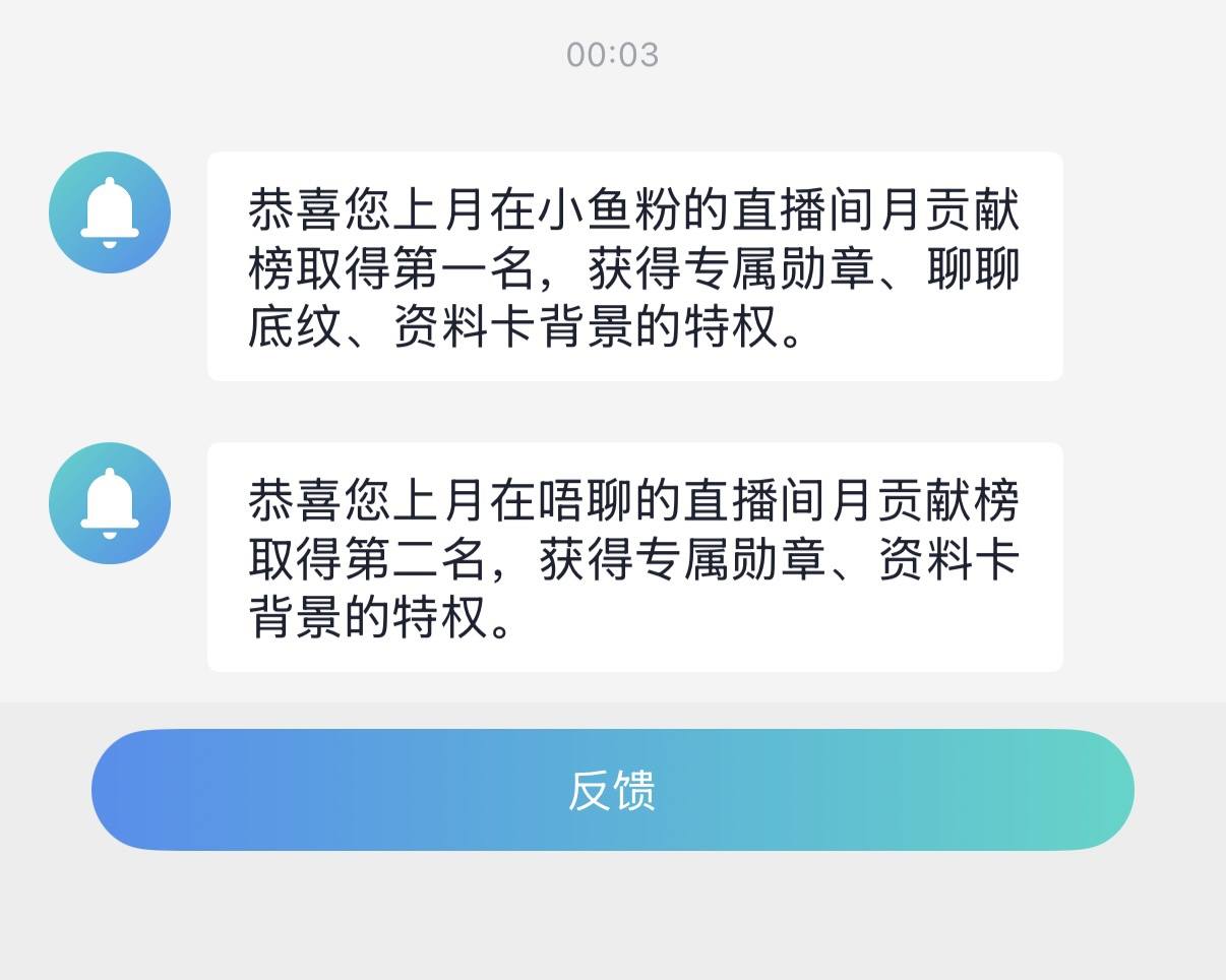 小鱼粉发布的第1张图片