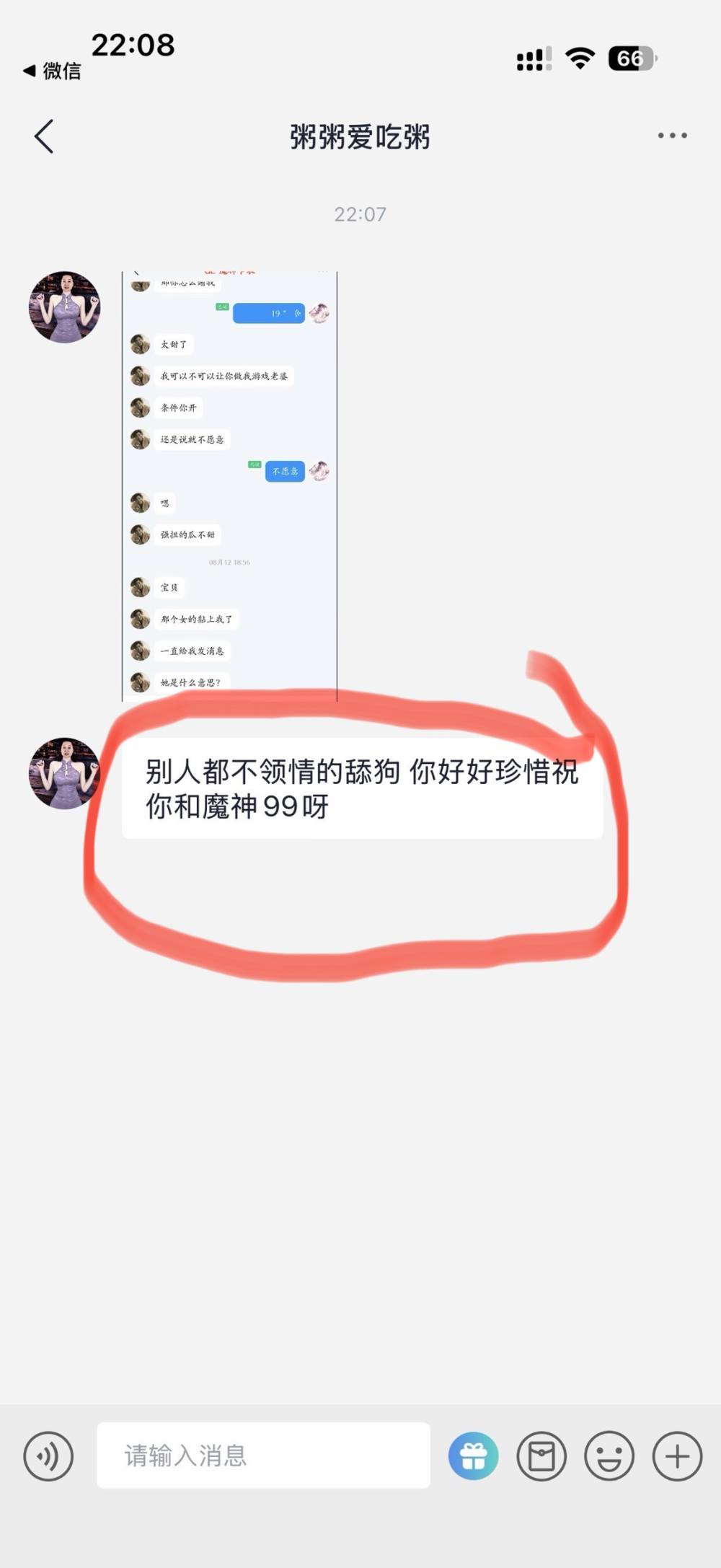 小鱼粉发布的第2张图片