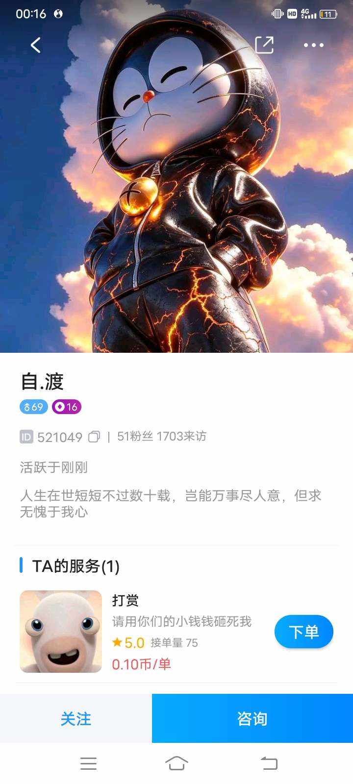 盖世卡农发布的第1张图片