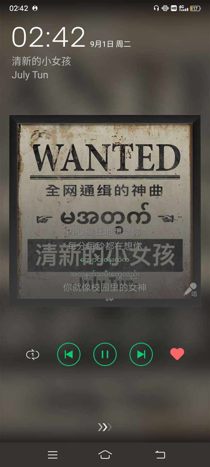 盖世卡农发布的第1张图片