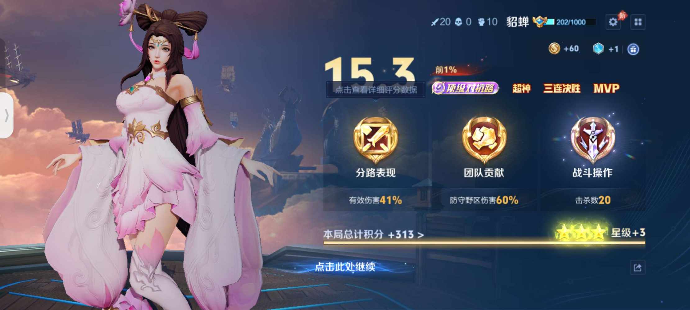 @离离发布的第5张图片