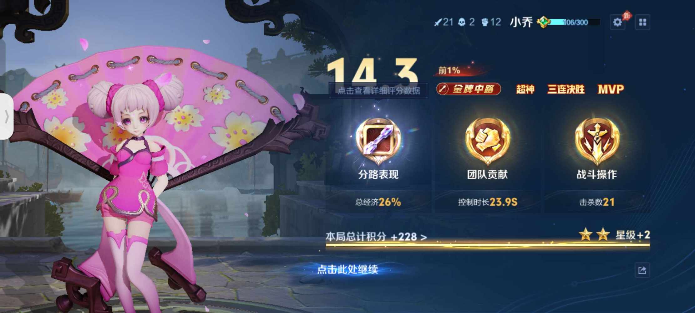 @离离发布的第6张图片