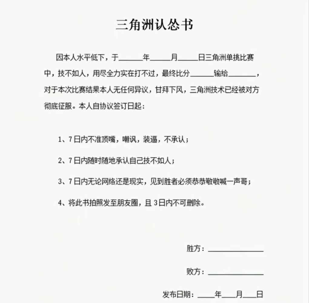 高长恭.发布的第1张图片