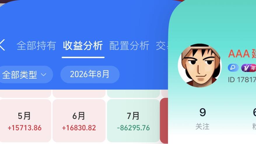 AAA建材Q总发布的第1张图片
