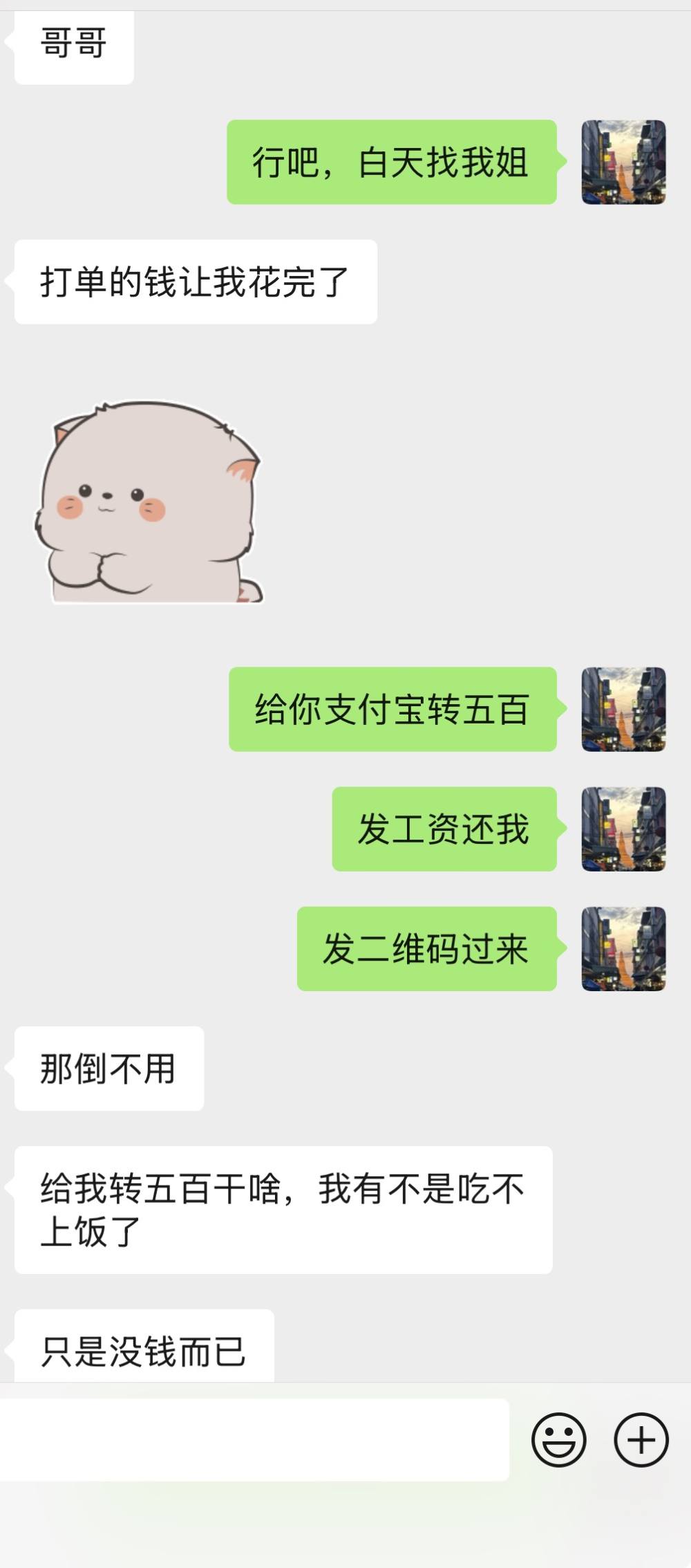 AAA建材Q总发布的第1张图片