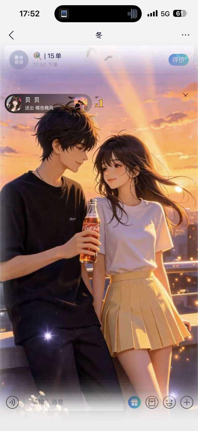 陆冬冬发布的第1张图片