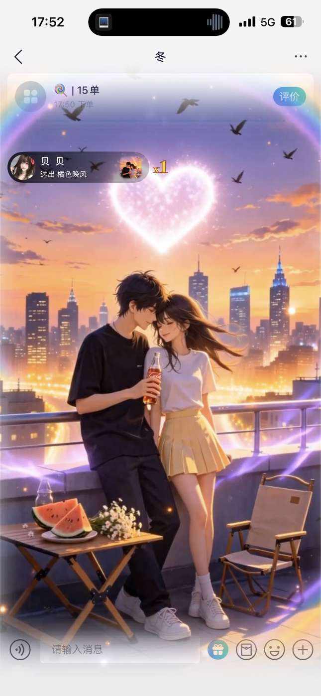 陆冬冬发布的第2张图片