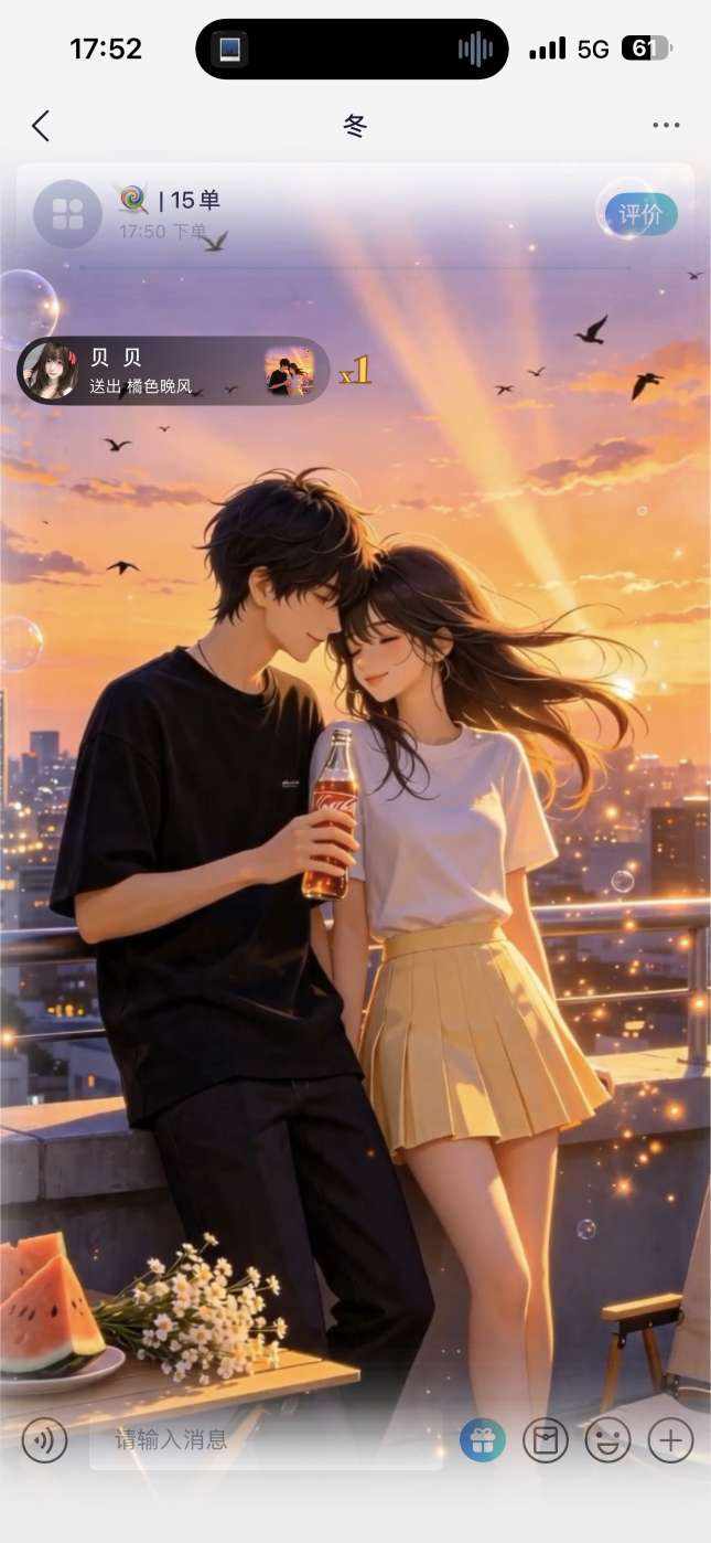 陆冬冬发布的第3张图片