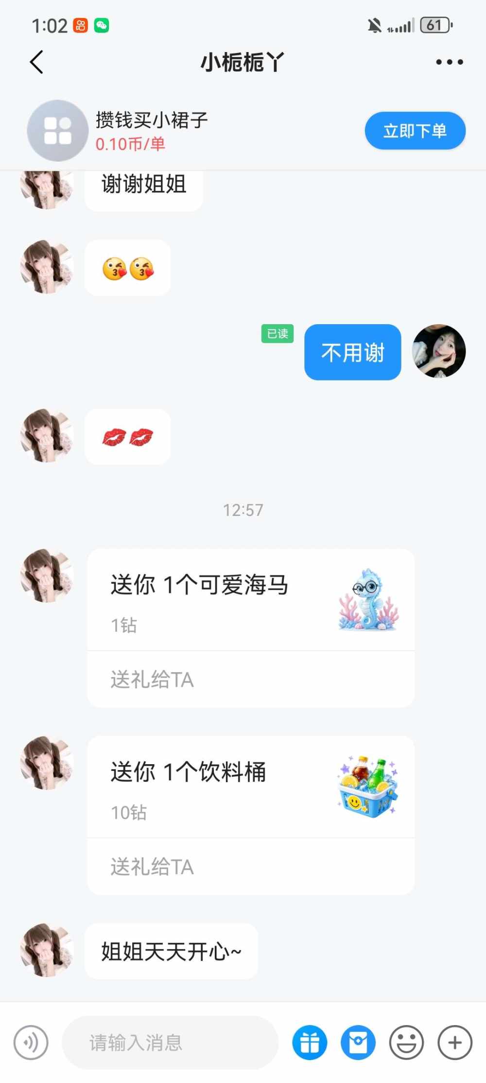 亦禾发布的第1张图片