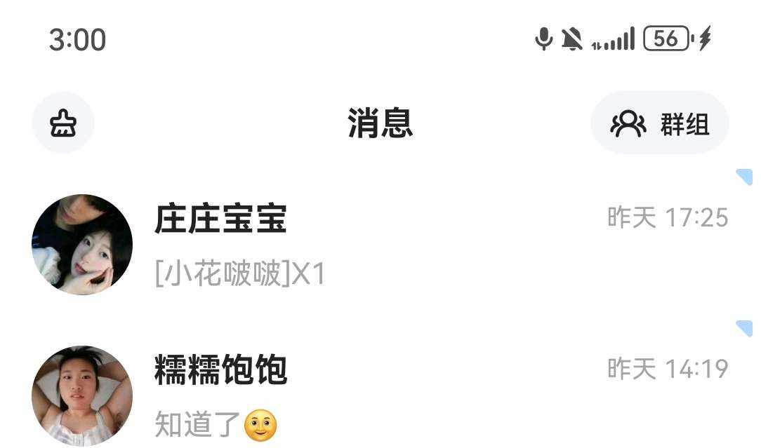 亦禾发布的第1张图片