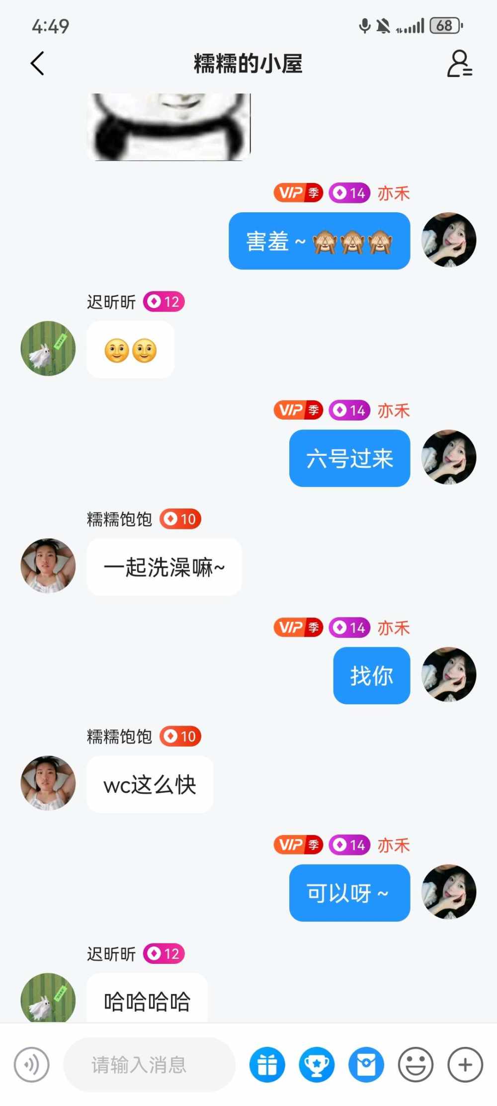 亦禾发布的第1张图片