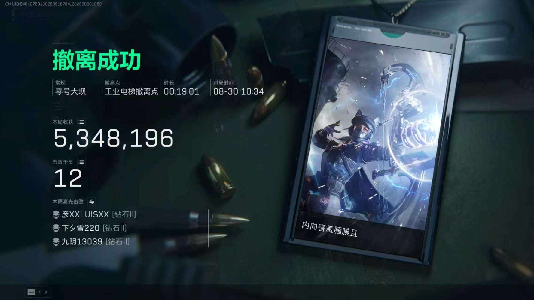 vivo99933发布的第1张图片