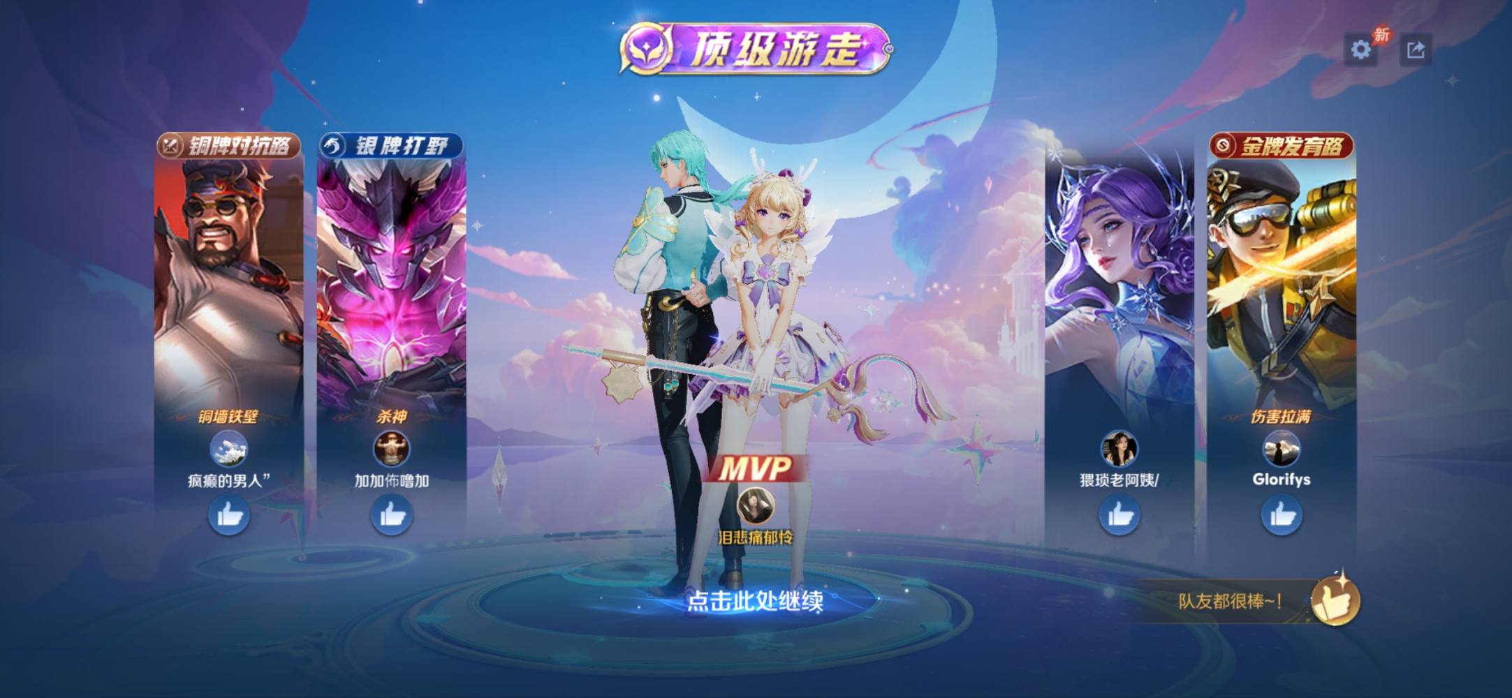 惯坏发布的第1张图片