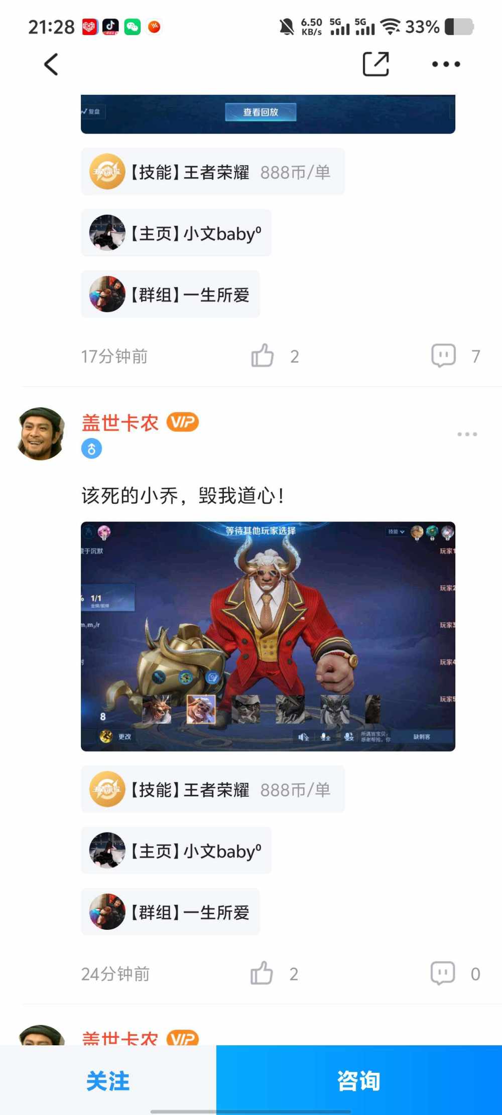 梦梦呀🌙发布的第2张图片