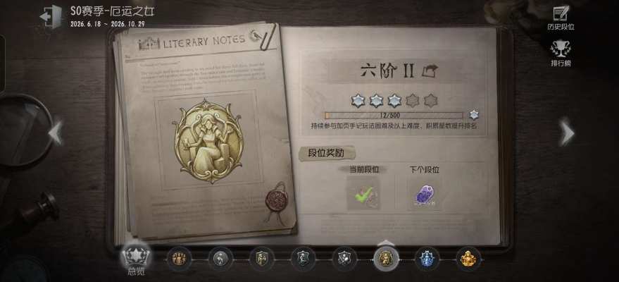 第五人格服务图片3