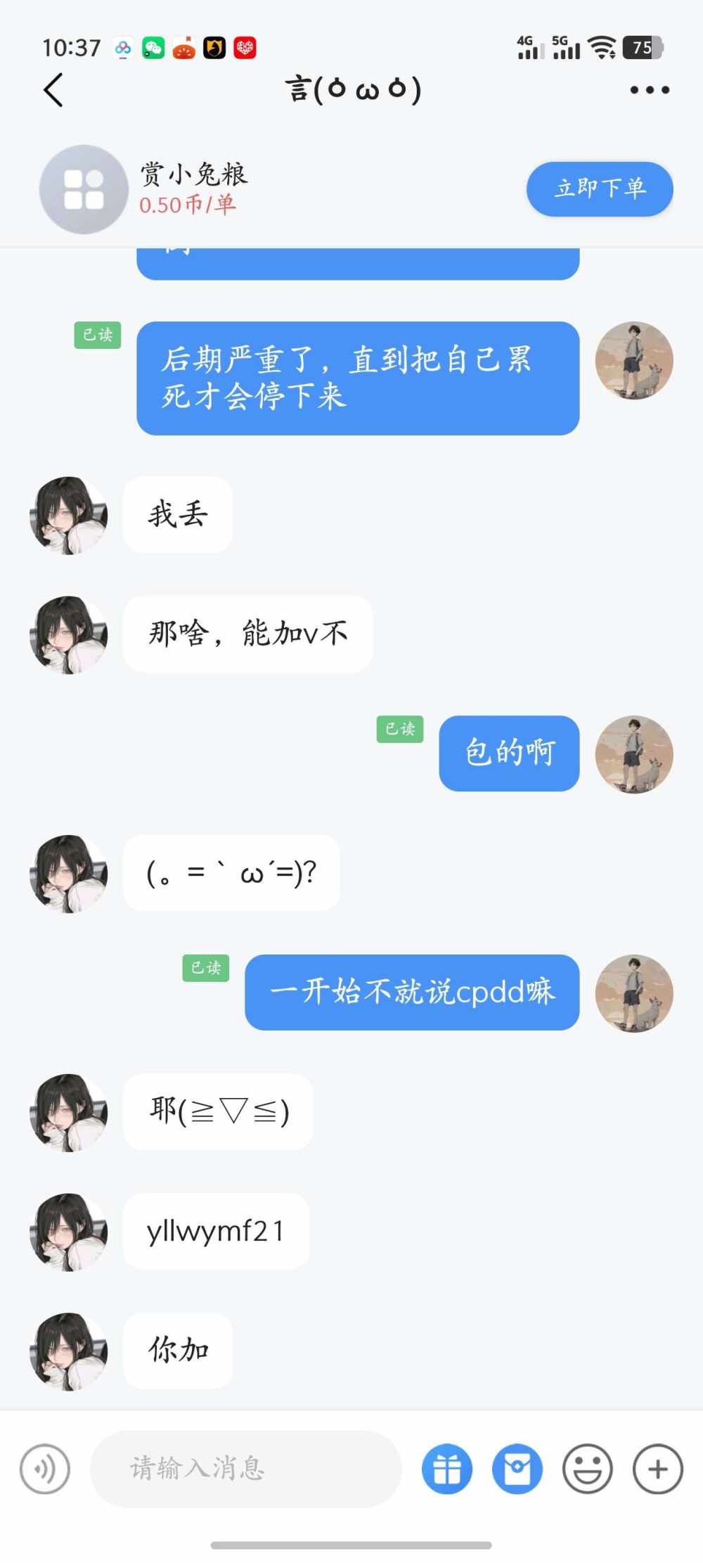 旅途，。发布的第1张图片