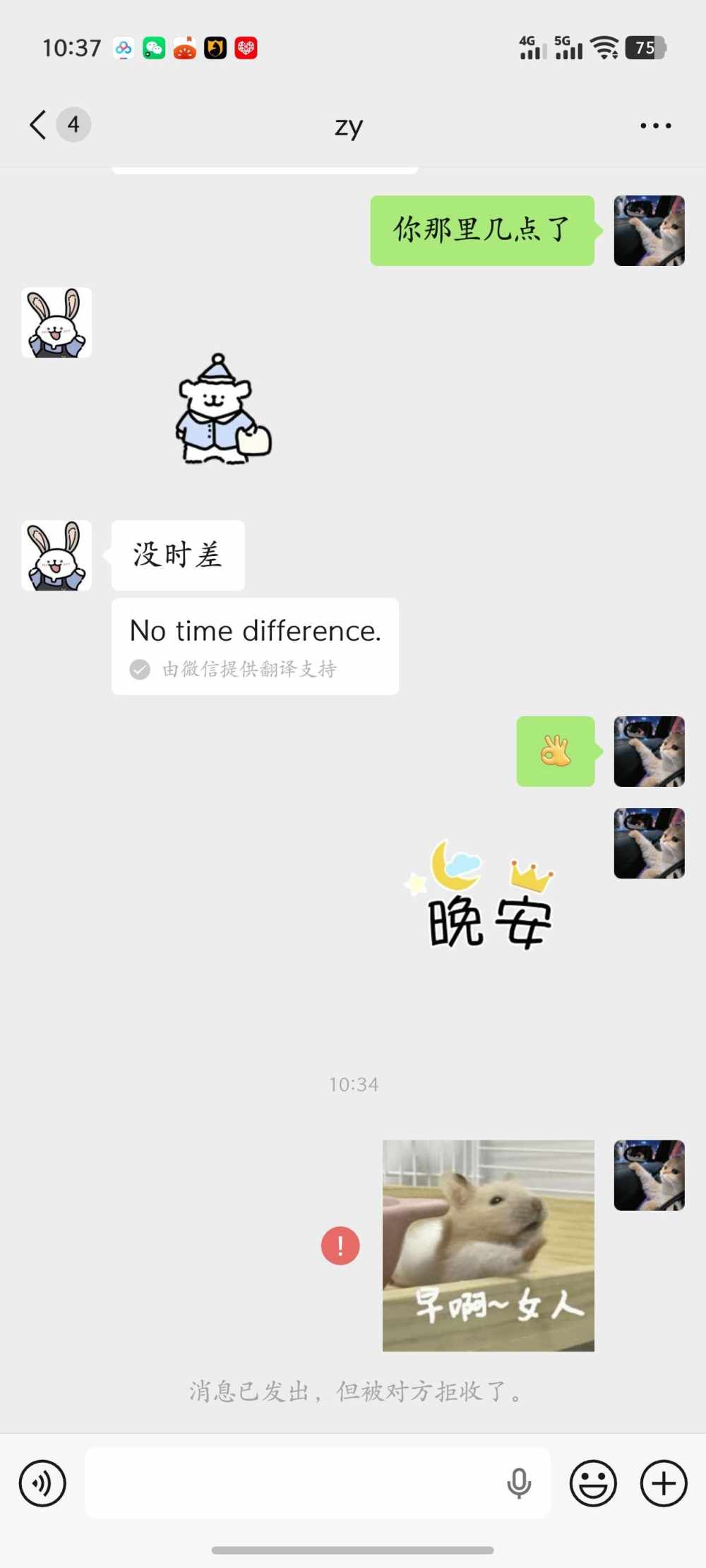 旅途，。发布的第2张图片