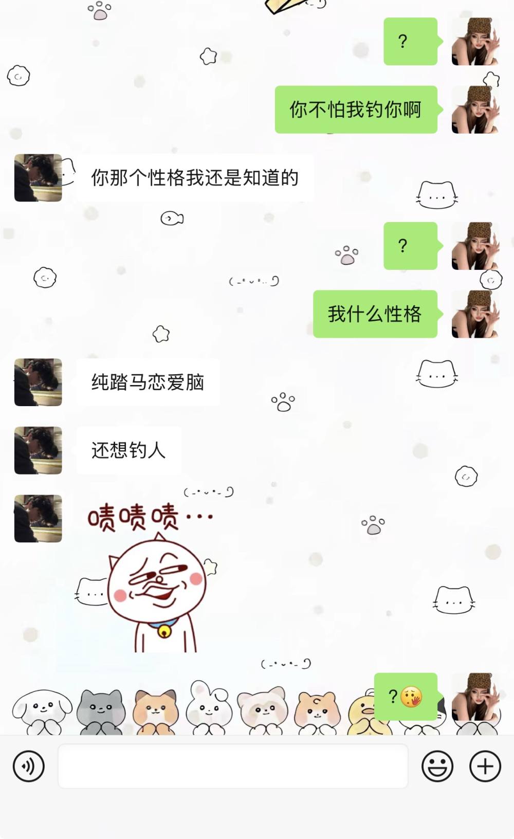 华 小 美发布的第1张图片