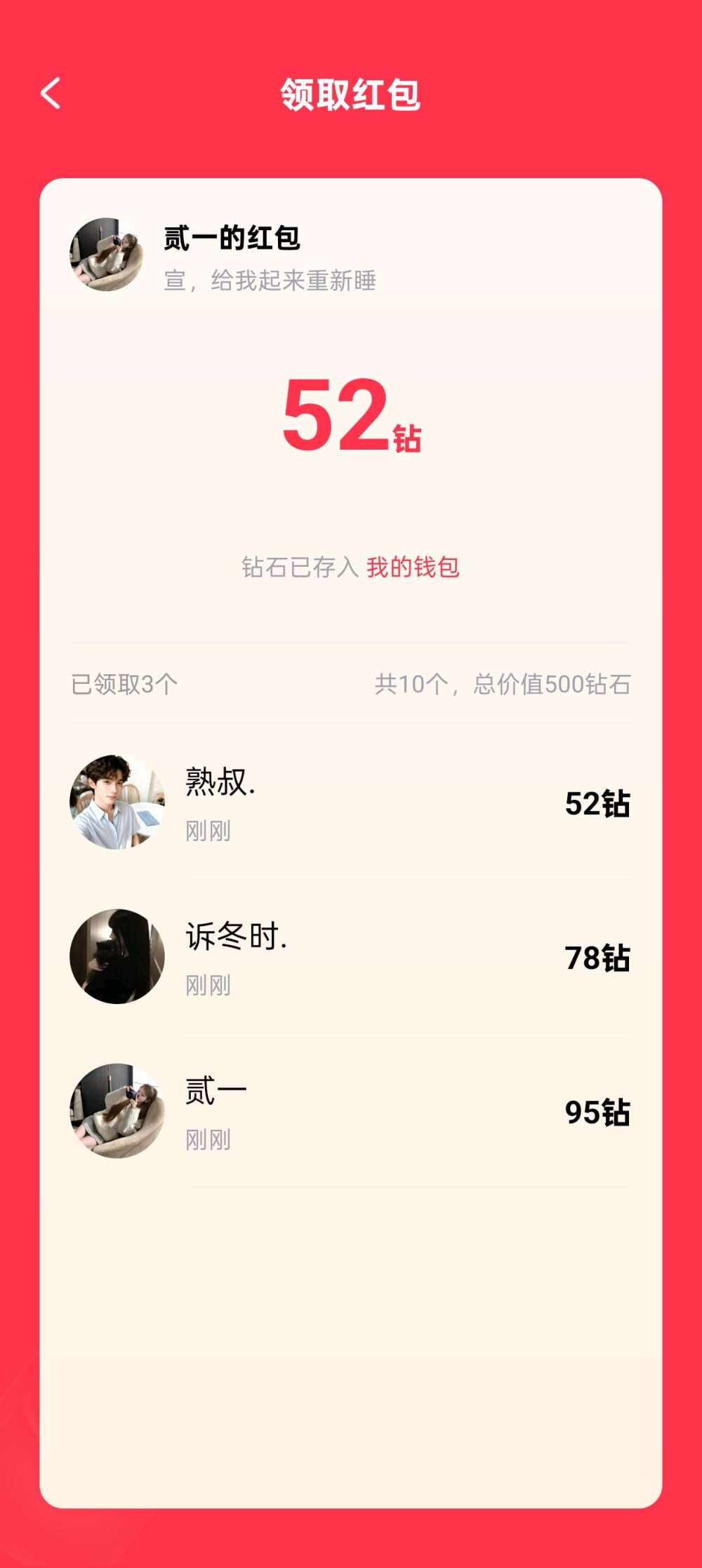 熟叔.发布的第1张图片