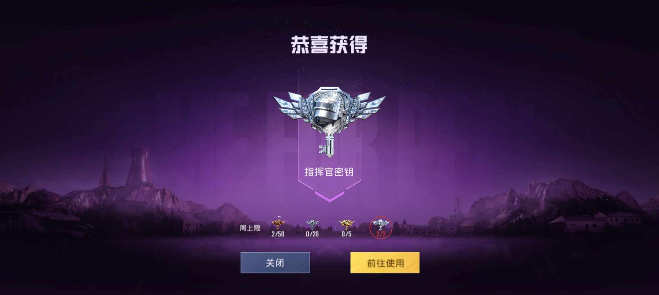 和平精英图片1
