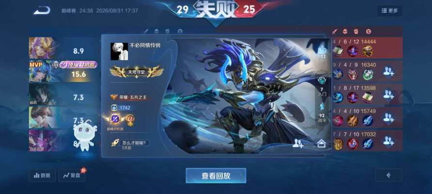 王者荣耀服务图片1