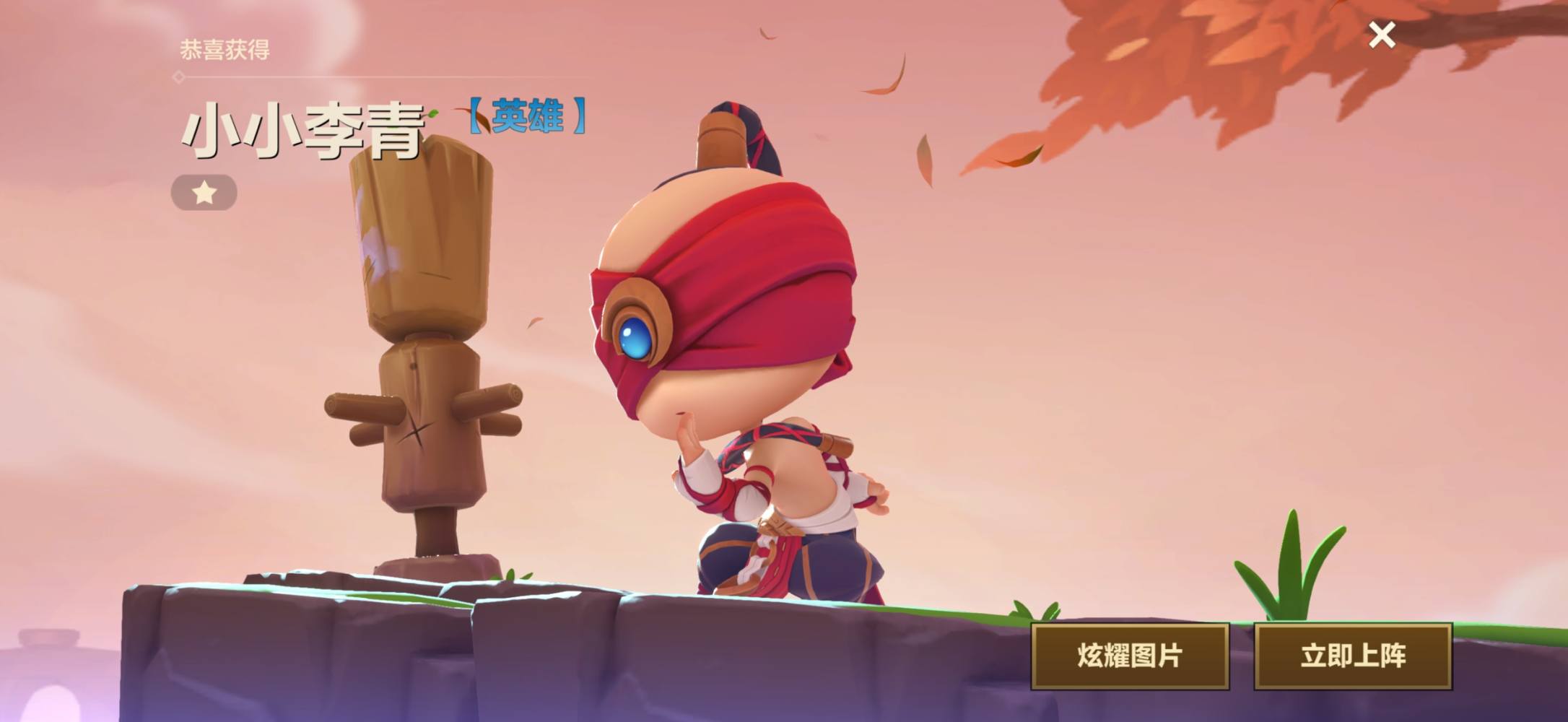 青 岚发布的第1张图片