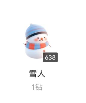 高冷荷包蛋发布的第1张图片