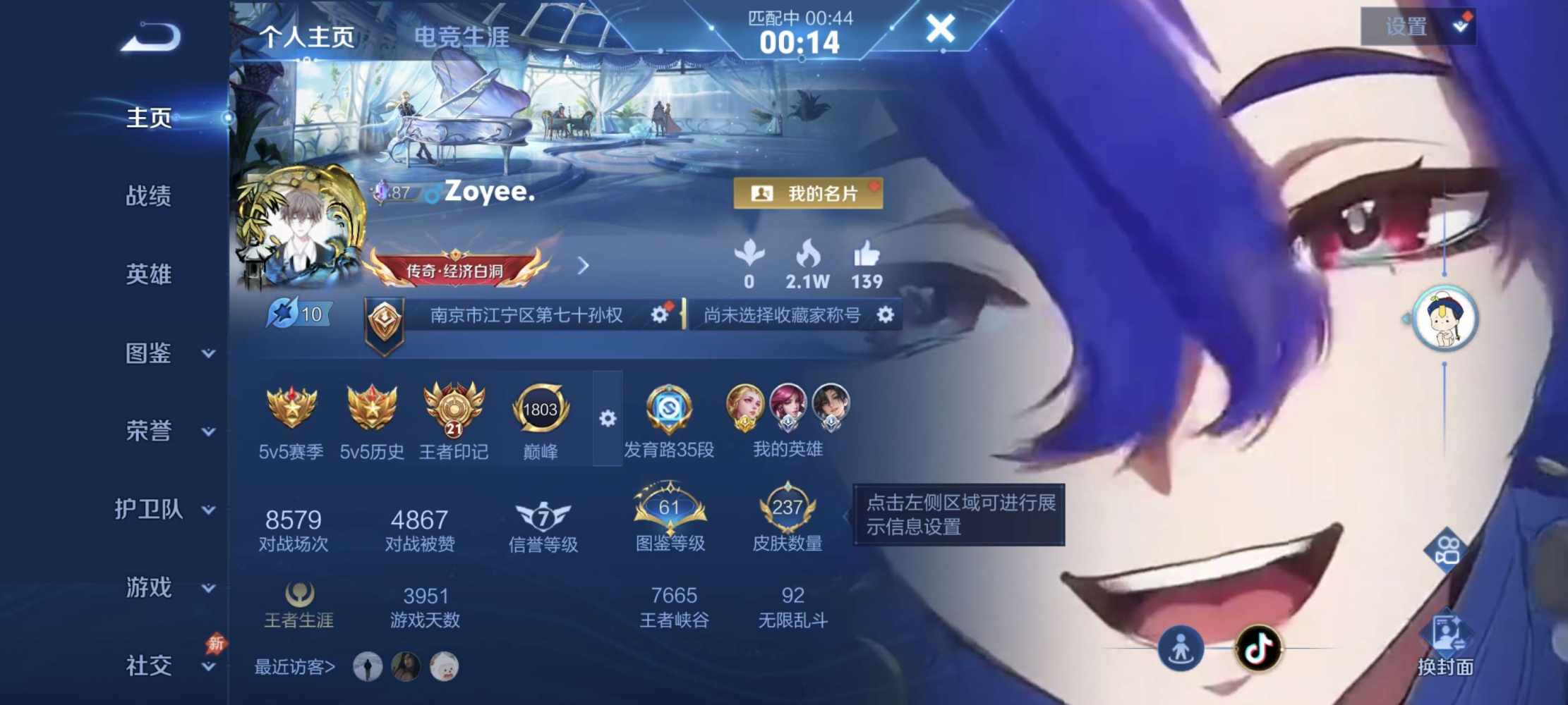 柠檬水喝不发布的第1张图片