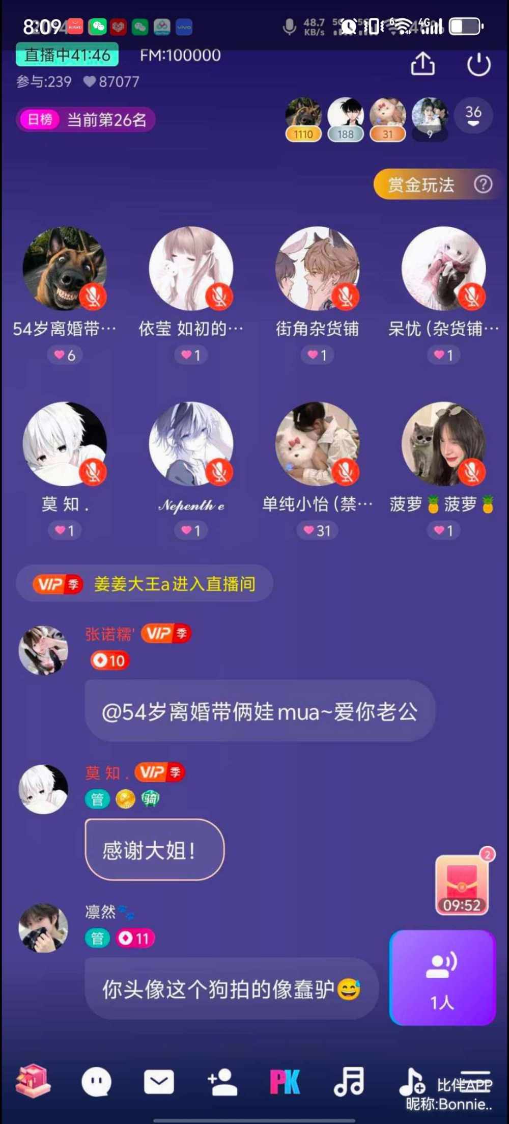 蓝莓大王发布的第1张图片