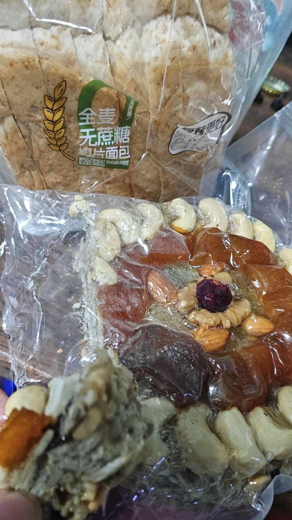 阿末✨发布的第1张图片