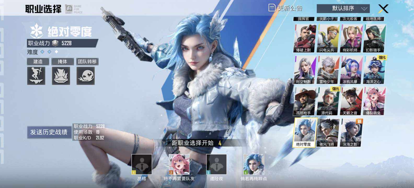 曲不徵（接代王者和平）技术赔掉分包补发布的第1张图片
