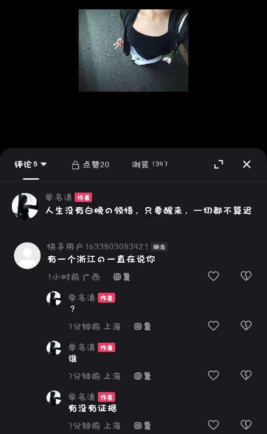 单名清发布的第1张图片