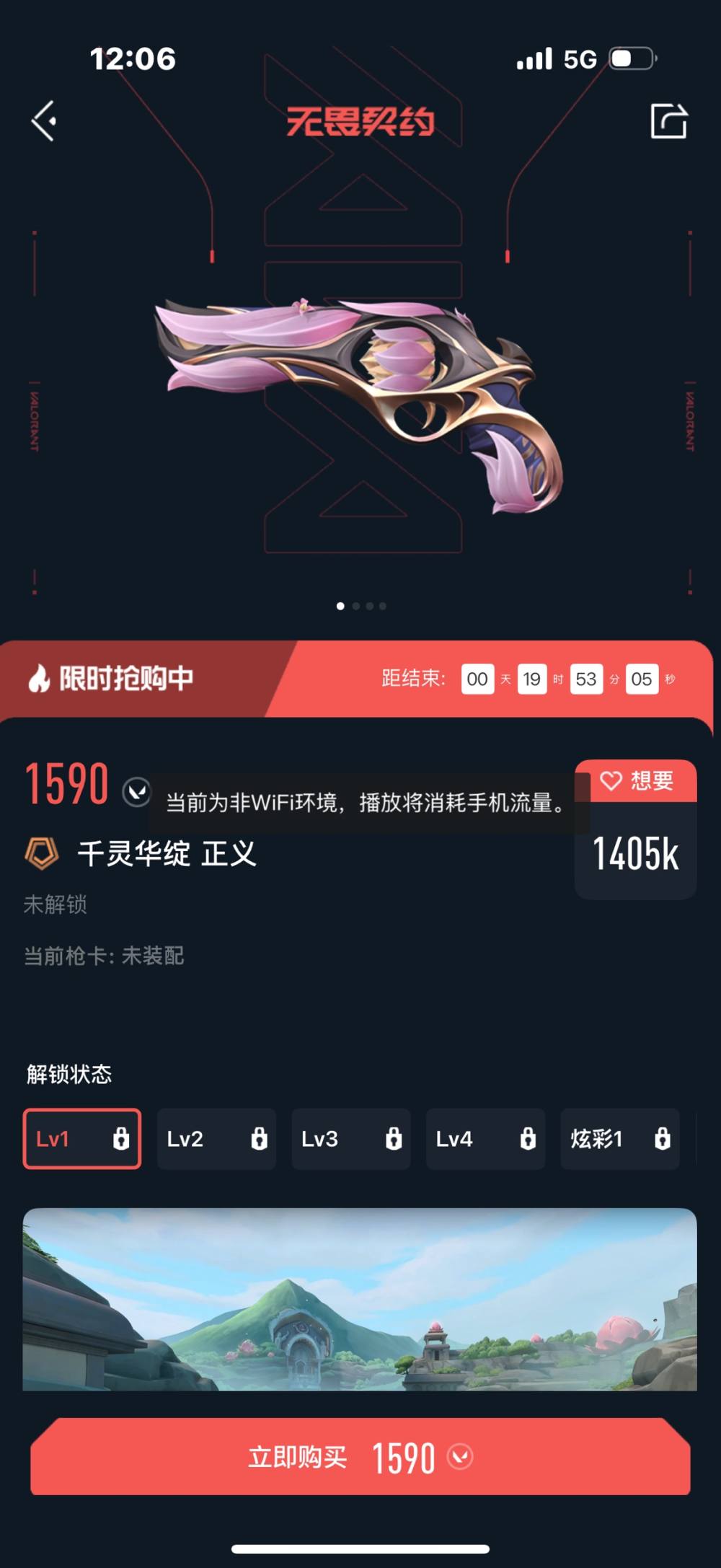 关我西红柿发布的第1张图片