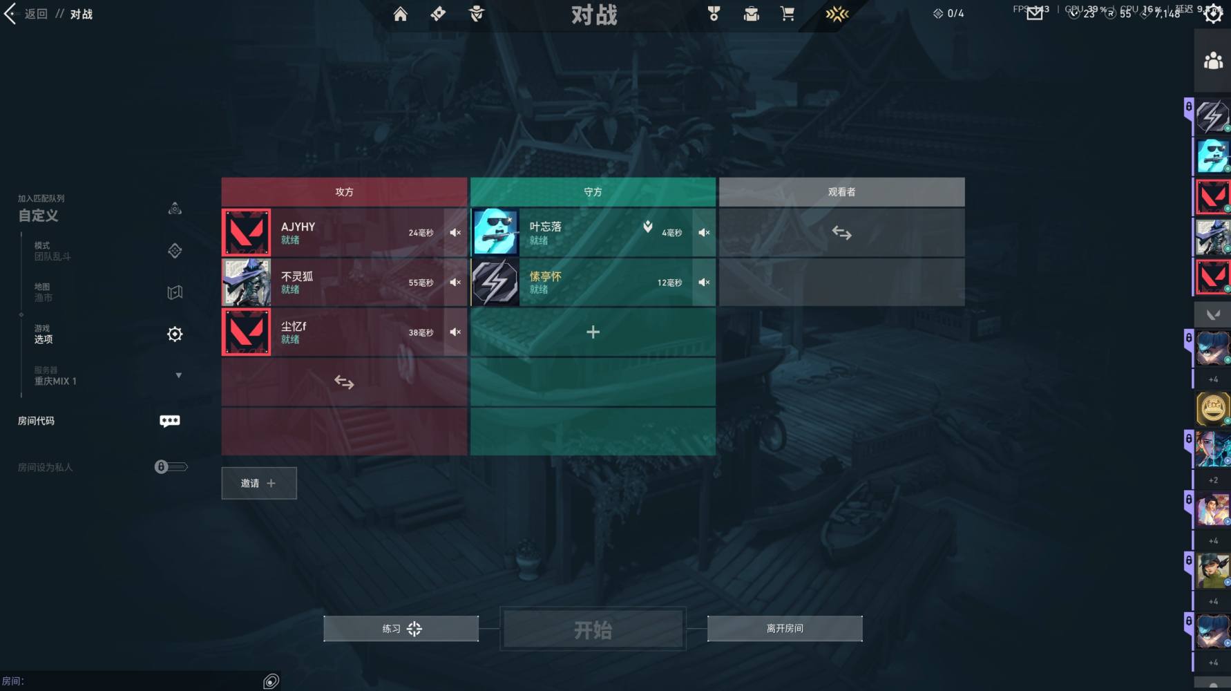 可玉发布的第1张图片