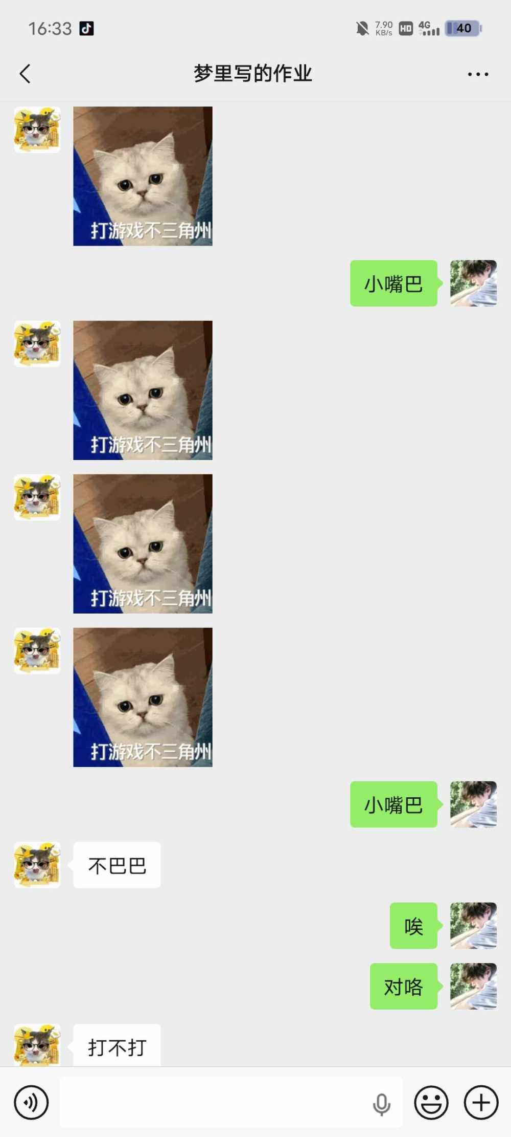 川川｀发布的第2张图片